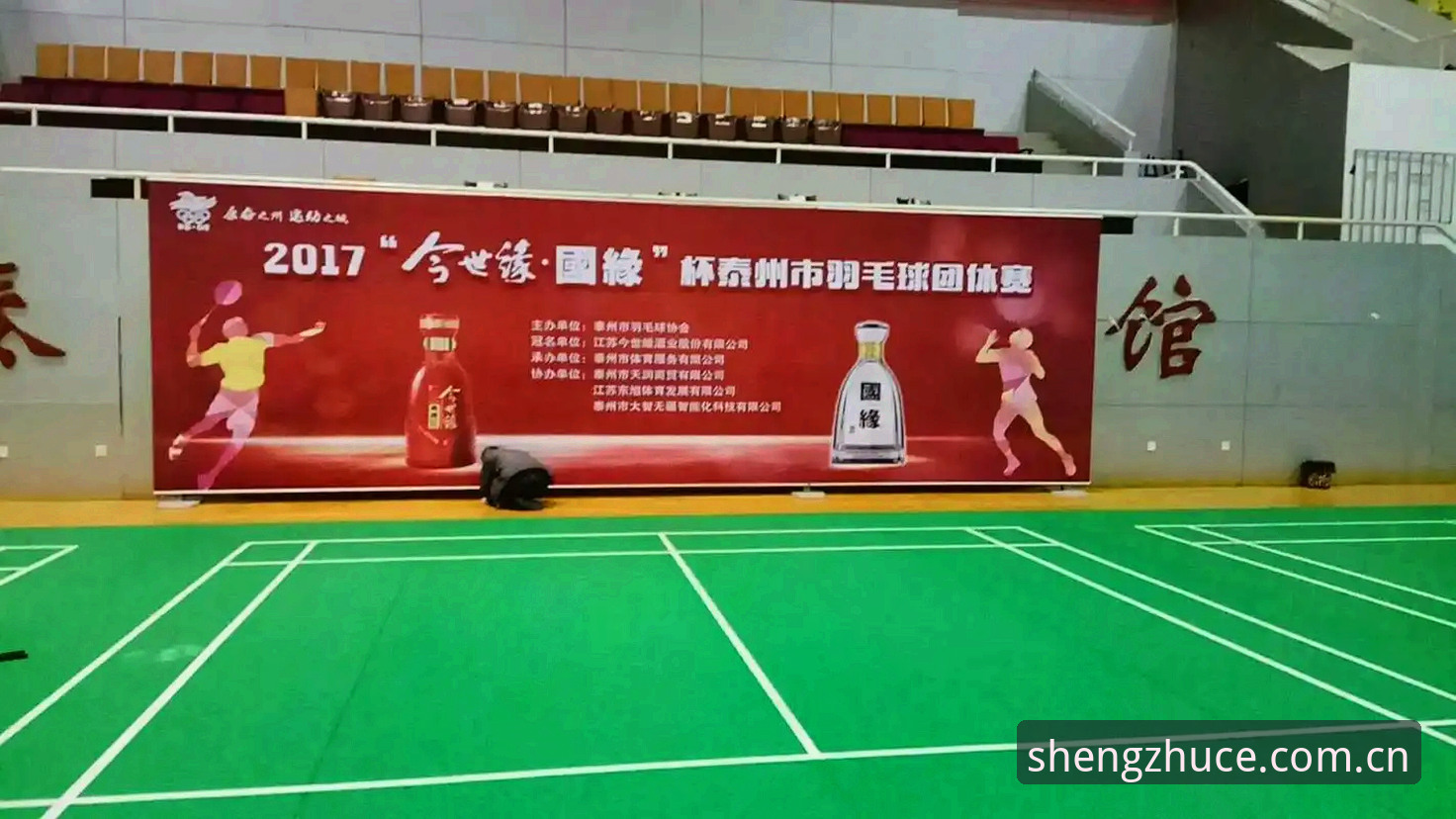揭秘鼎盛体育平台：鼎盛平台使用教程官方下载背后的安全真相