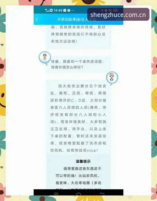 鼎盛注册平台专属服务 鼎盛体育平台专属服务全面解析:从注册困惑到畅玩体验的完整指南